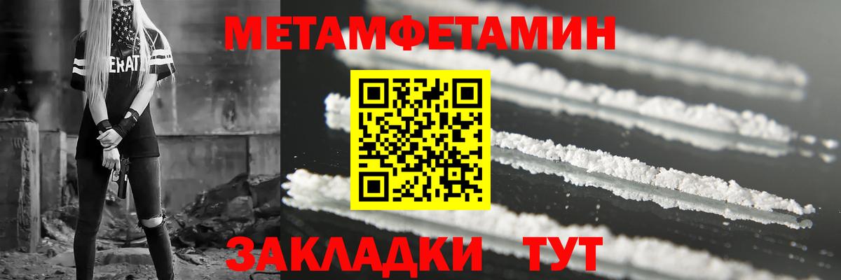 Воскресенск  нарко площадка клад  omg ссылки  Вход с VPN  Амфетамин VHQ 