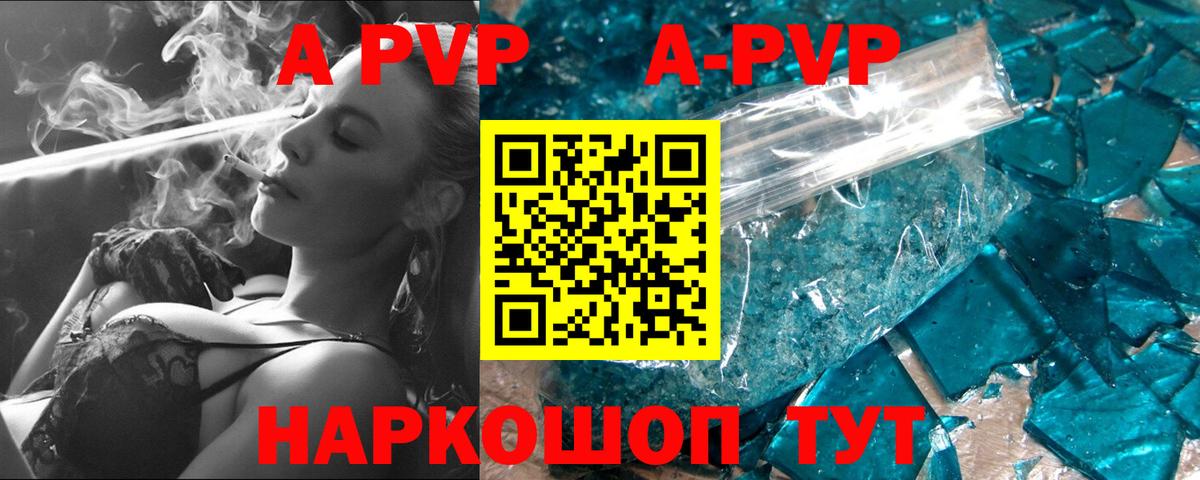 А ПВП СК КРИС  Вход с VPN  Alfa_PVP мука  Воскресенск 