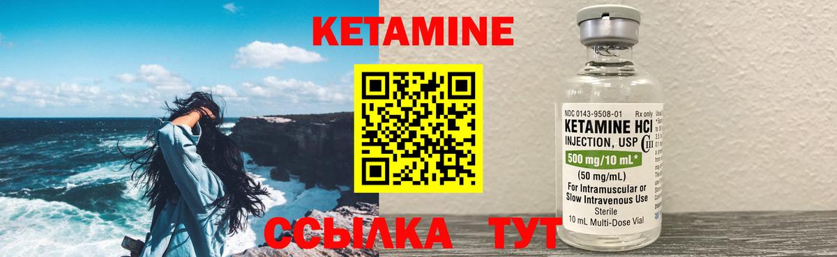 ОМГ ОМГ ONION  Вход с VPN  Воскресенск  КЕТАМИН ketamine  Кетамин ketamine 