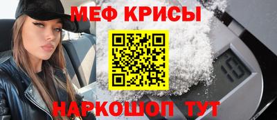 твердый Симферополь