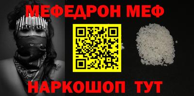 таблы Сертолово