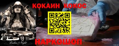 таблы Сертолово