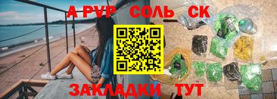 твердый Симферополь