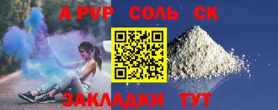 таблы Сертолово