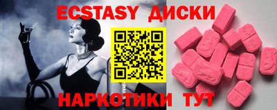 твердый Симферополь