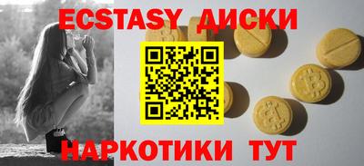 таблы Сертолово