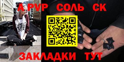 индика Сибай