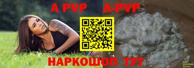 таблы Сертолово