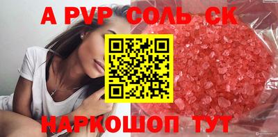 индика Сибай
