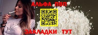 таблы Сертолово