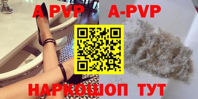 индика Сибай