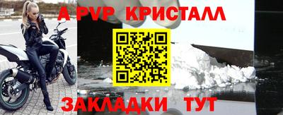 таблы Сертолово