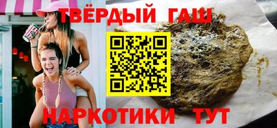 твердый Симферополь