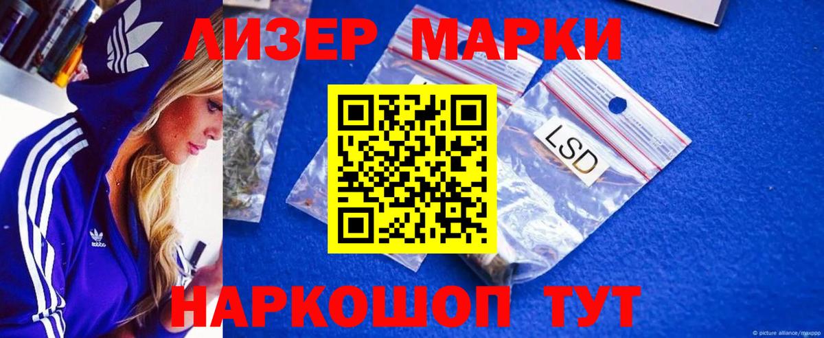 Лсд 25 экстази кислота Воскресенск