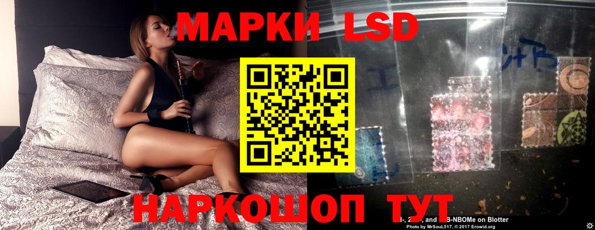 LSD-25 экстази ecstasy  Вход с VPN  Воскресенск  LSD-25 экстази кислота 