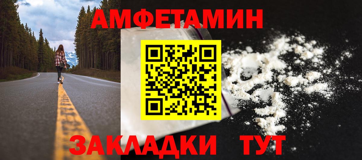 Метамфетамин Декстрометамфетамин 99.9%  Вход с VPN  Метамфетамин Декстрометамфетамин 99.9%  Воскресенск 