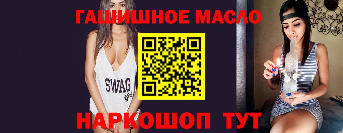 Дистиллят ТГК Wax Воскресенск